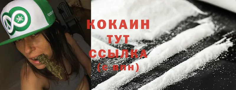 блэк спрут зеркало  Валдай  COCAIN 99%  хочу  