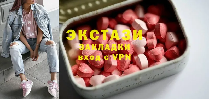 Ecstasy 300 mg  Валдай 