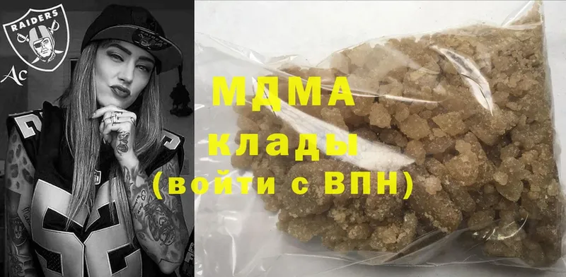 MDMA VHQ  Валдай 