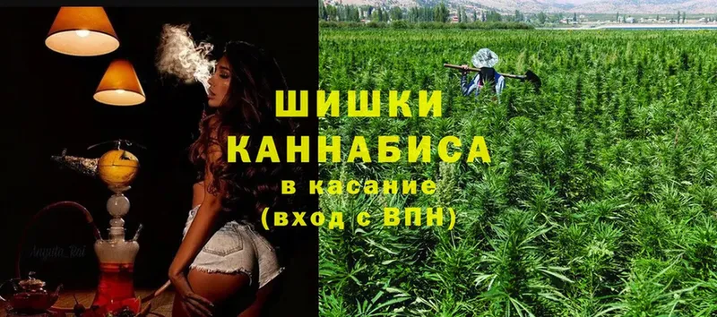 Канабис LSD WEED  дарнет шоп  Валдай 